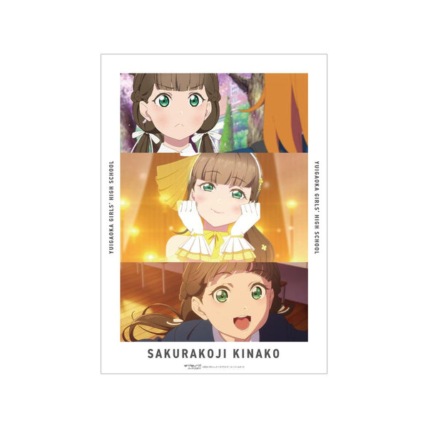 『ラブライブ!スーパースター!!』桜小路きな子 場面写A3マット加工ポスター